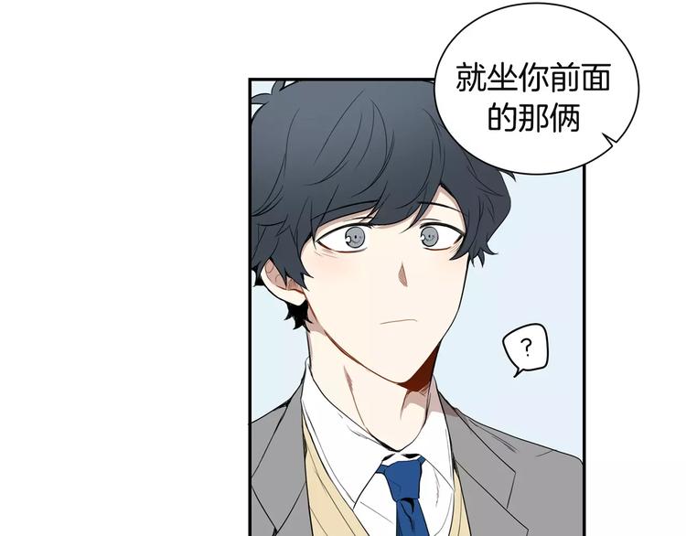 第4话 可怜我？59