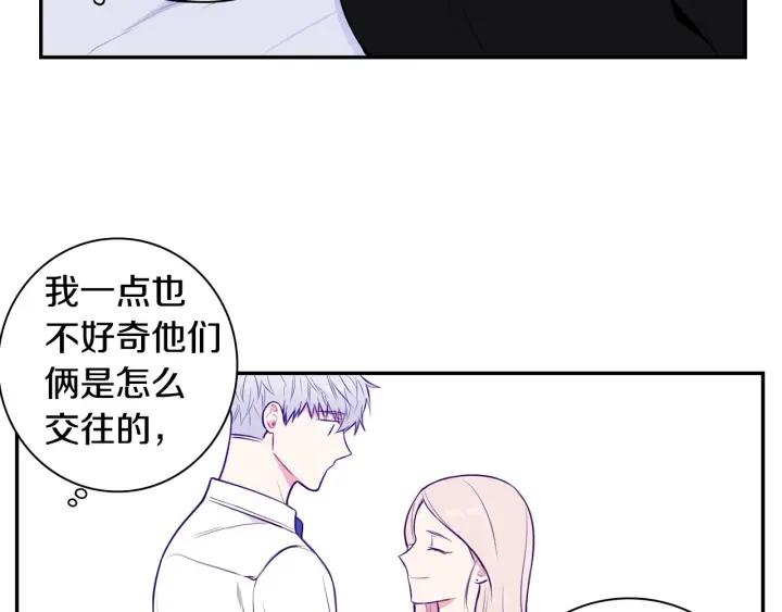 第17话 跟踪90