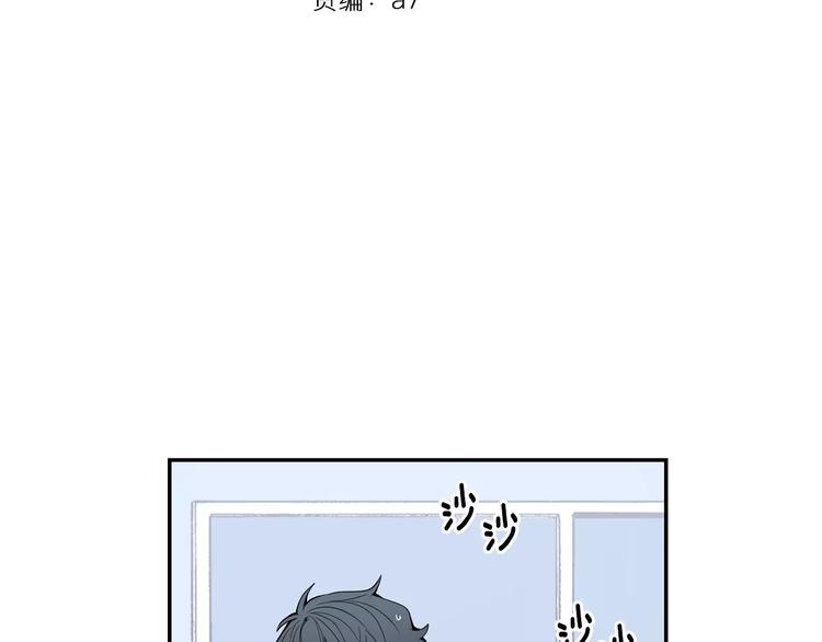 第16话 同桌5