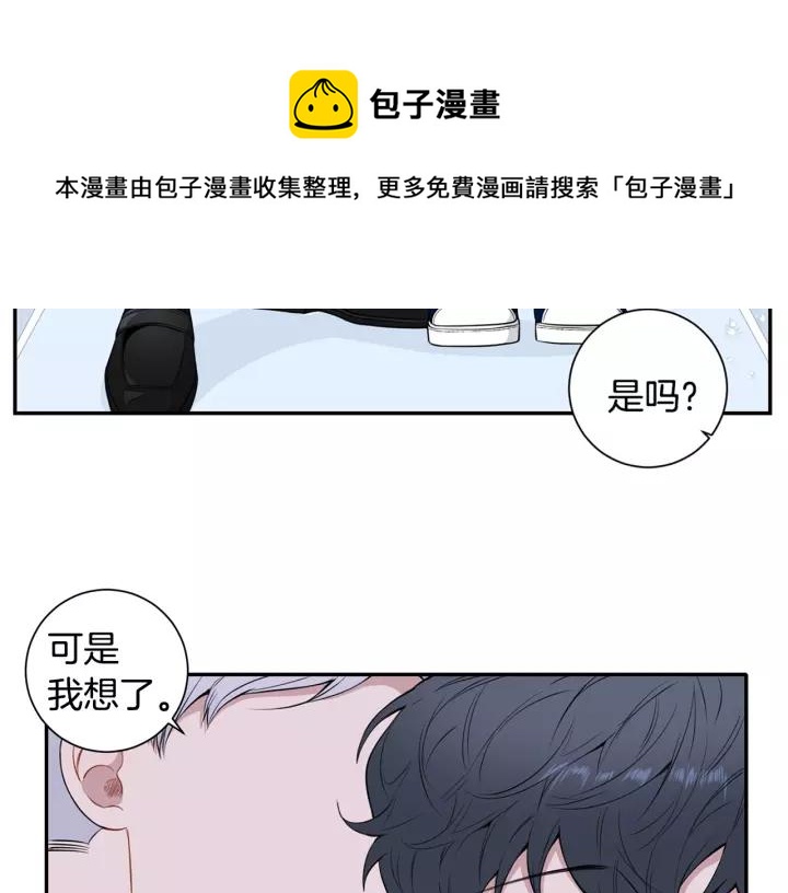第22话 考试后的犒劳76