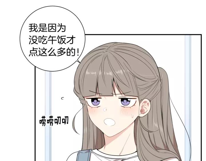 第10话 你的蛋糕最好吃37