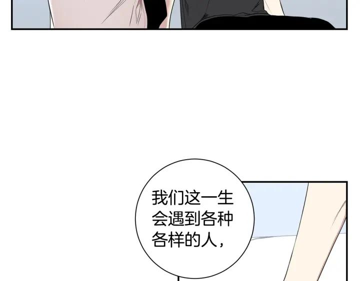 第二季 第17话 遇见的人21