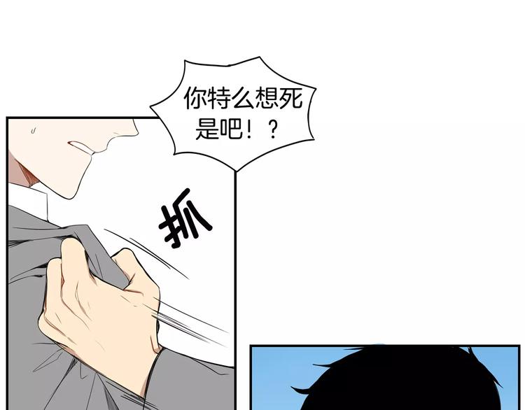第14话 不准侮辱他84