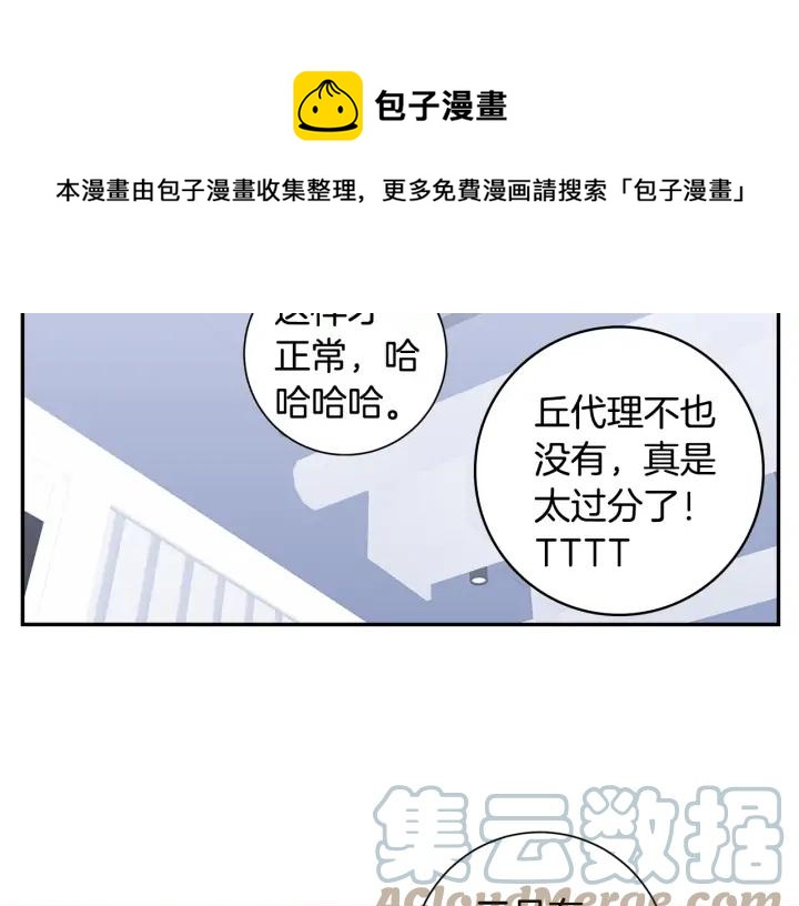 第四季第5话 隐藏的戒指84