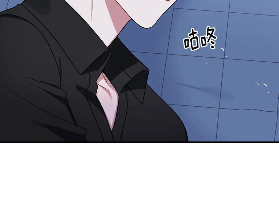 第23话 出差117
