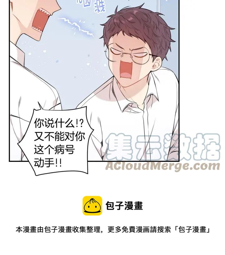 第15话 意外的顾客28