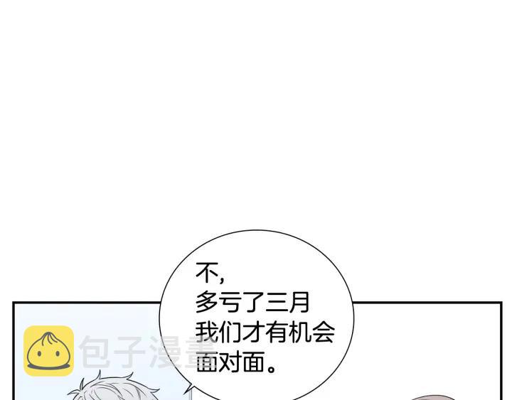 第30话 我不能失去他39