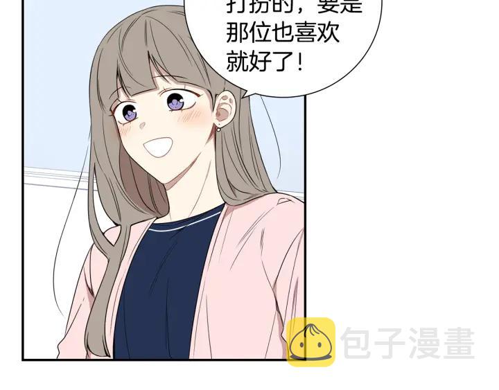 第22话 约会的日子95
