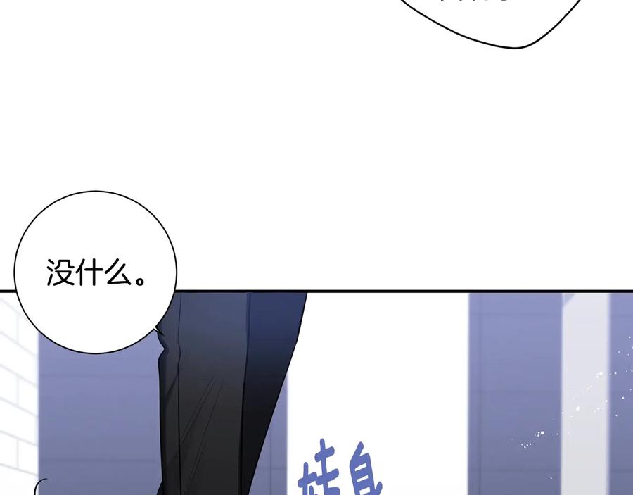 第19话 生病了…？93