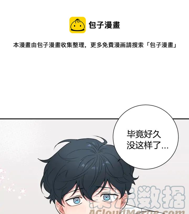 第四季第3话 录用！128