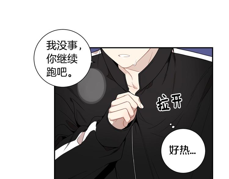 第三季 第4话 骗人的运动113
