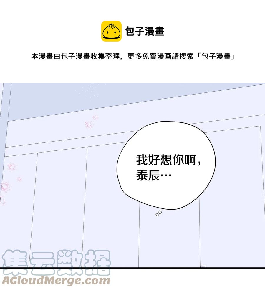第23话 出差124