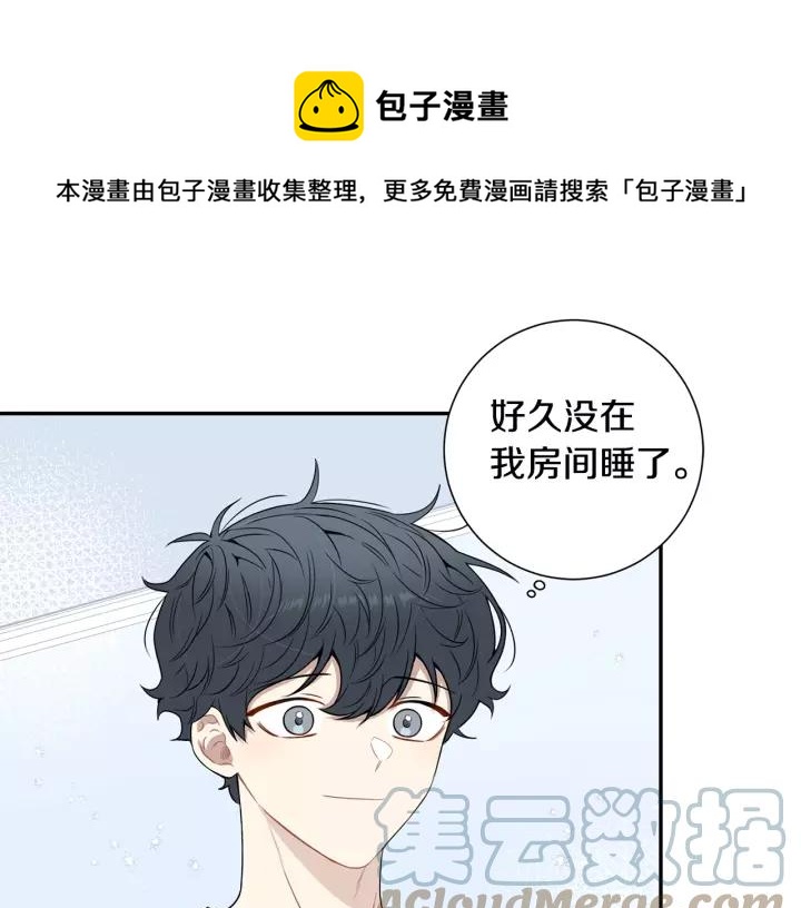第三季 第7话 误会88
