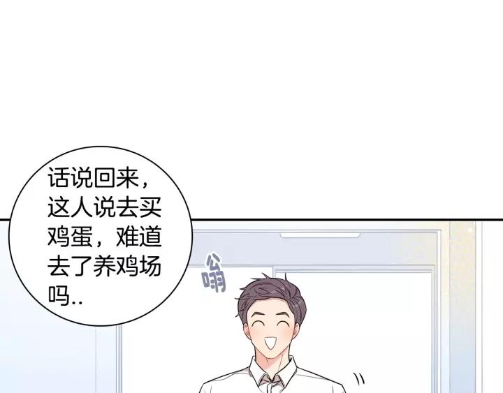第12话 女友？57
