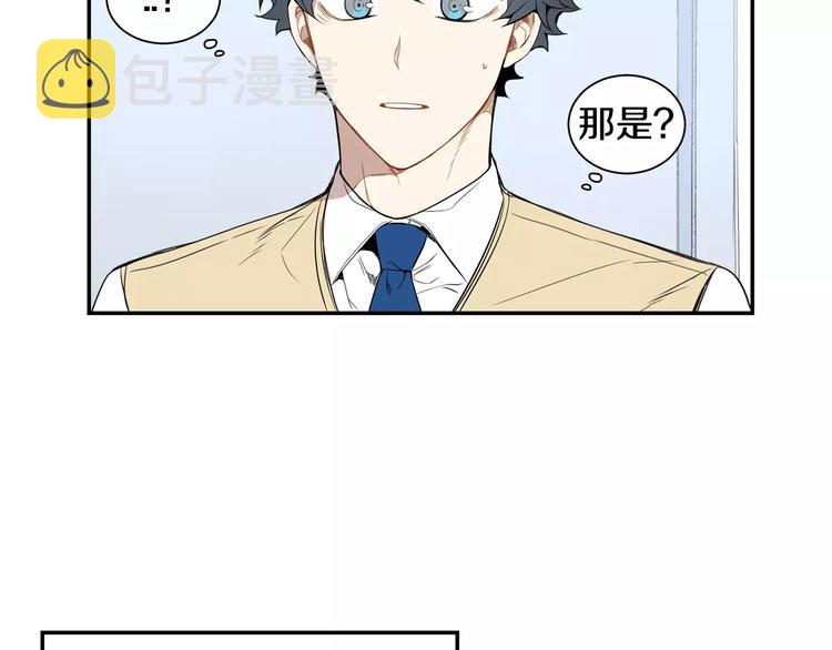 第16话 同桌20