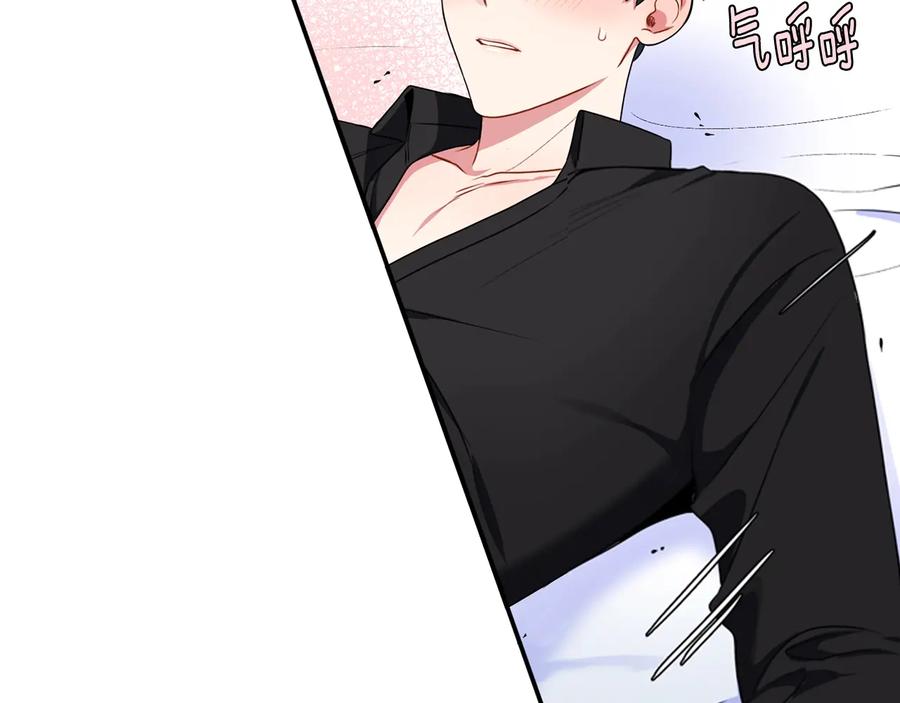 第25话 你是我的86