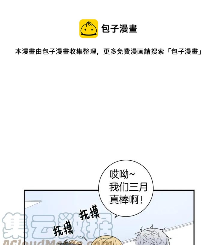 第二季 第4话 令人不安的分组52