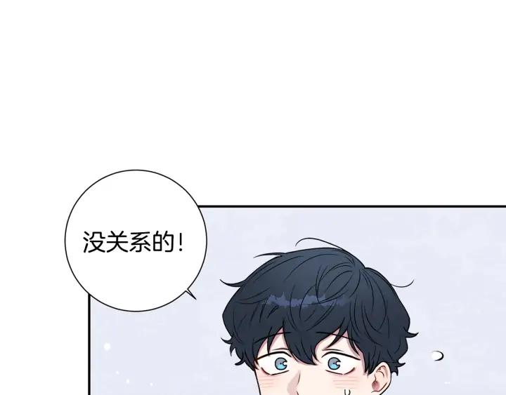 第四季第6话 上班的苦恼43