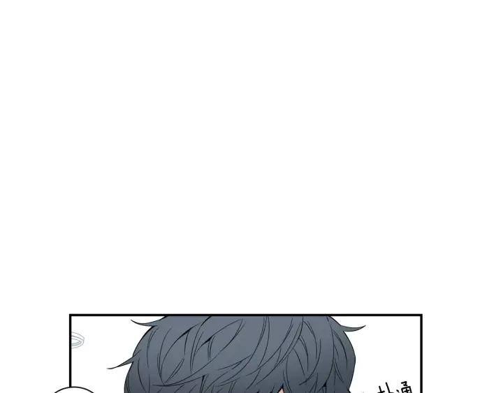 第二季 第8话 你撒过娇吗27
