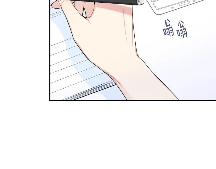 第15话 意外的顾客7