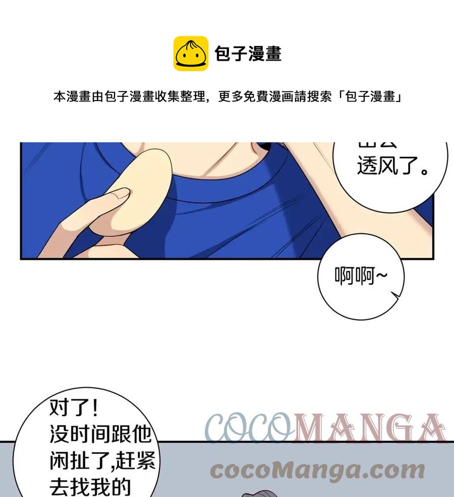 番外12 恋情被发现112