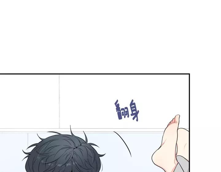 第12话 女友？86