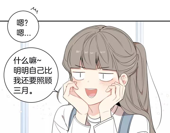第10话 你的蛋糕最好吃55