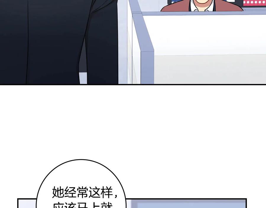 第14话 危机将临53