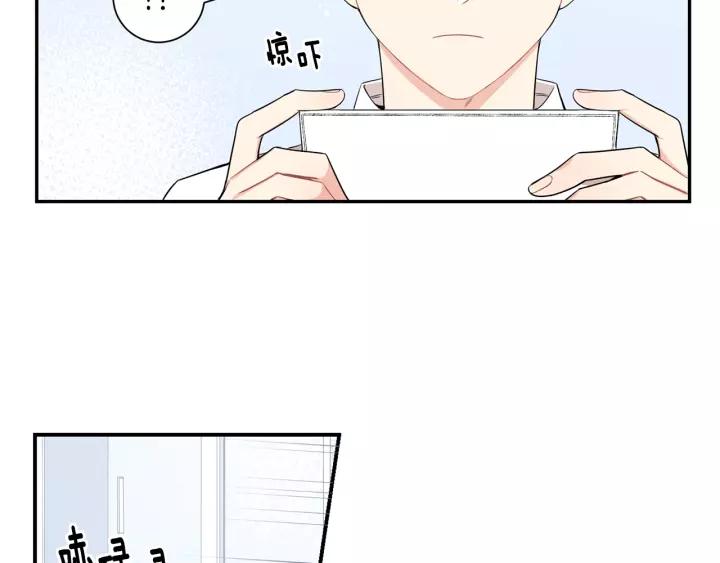 第11话 兼职风波119