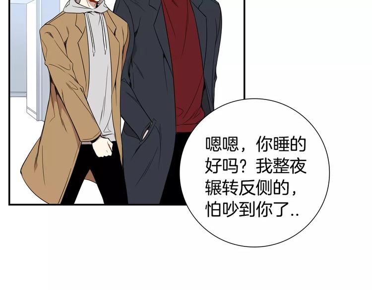 第二季 第3话 我能做的小事39