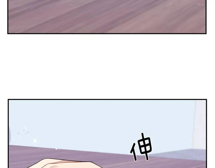 番外13 恋爱大拷问118