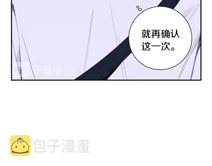 第17话 跟踪9