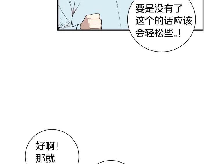 第二季 第20话 只是朋友吗97