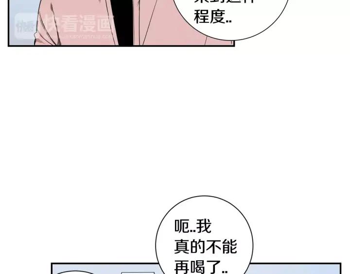 第二季 第9话 她真实的样子106
