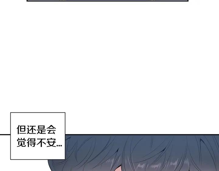 第17话 跟踪117