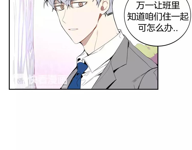 第15话 今天很帅57