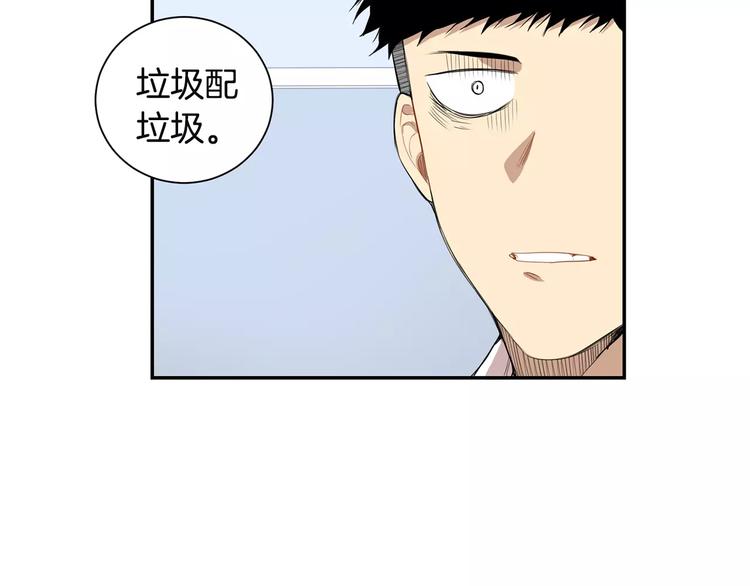 第17话 疼吗？57