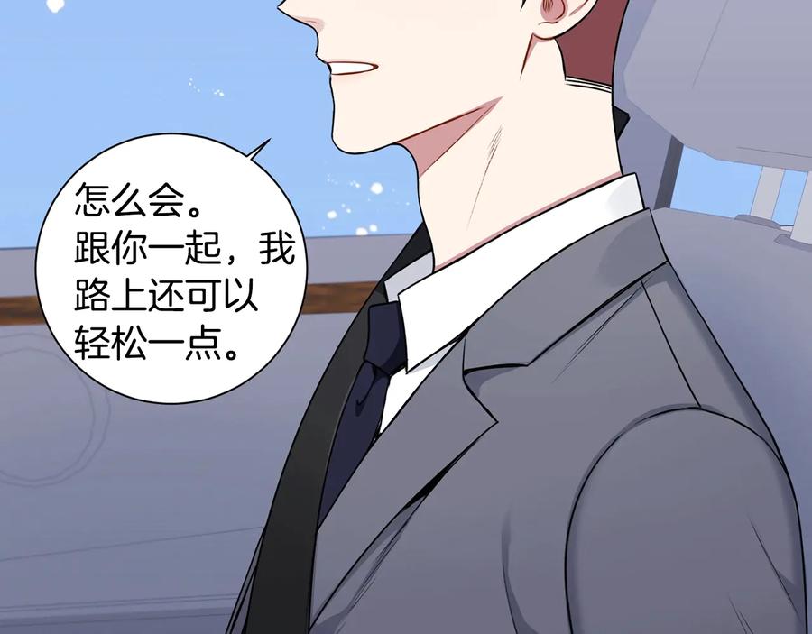 第23话 出差53