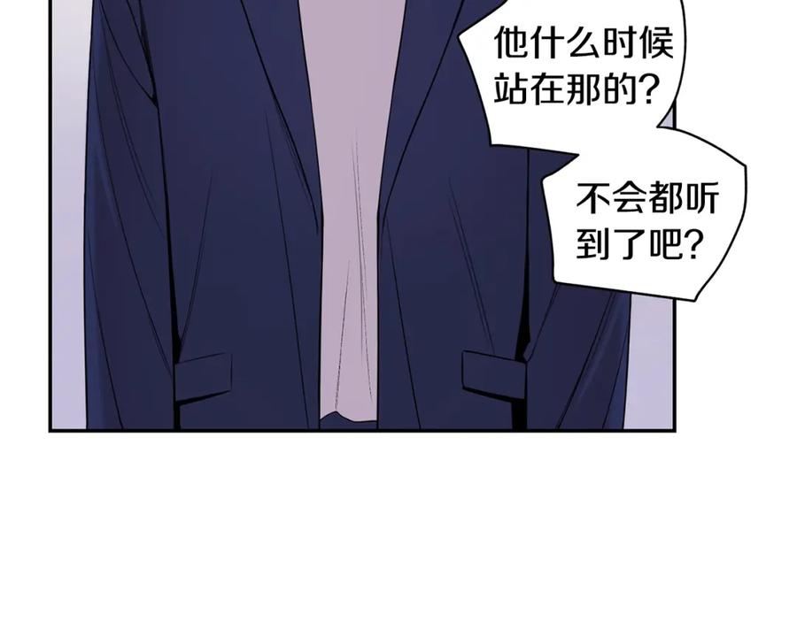 番外10 报应来了6