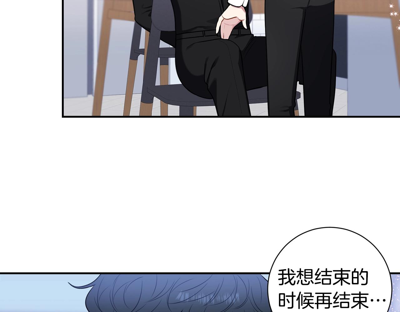 第32话 惩罚78