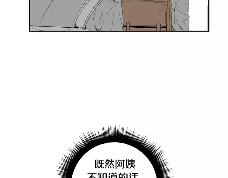 第11话 好近100