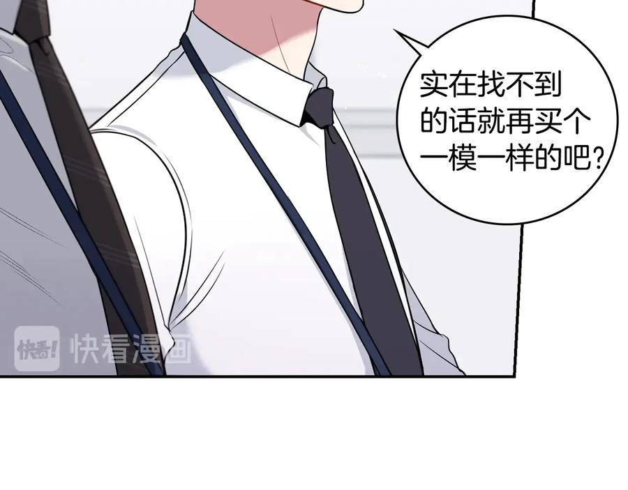 第21话 为什么告诉他？70