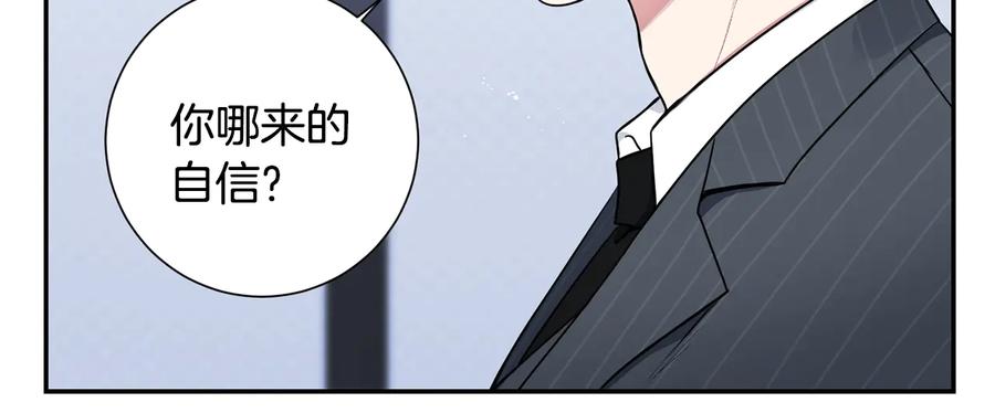 第17话 离开我的儿子！38