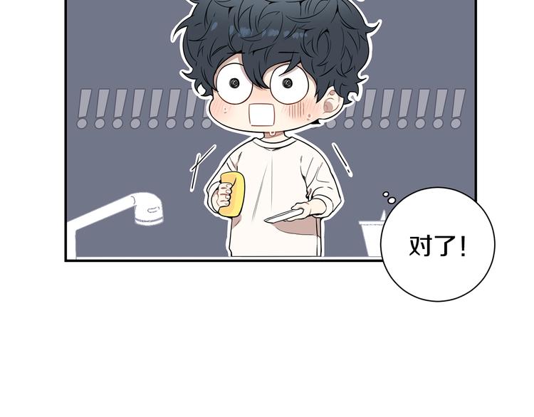第三季 第3话 被发现90