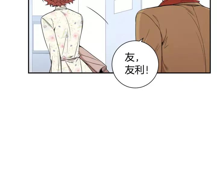 第二季 第8话 你撒过娇吗33