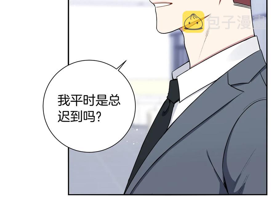 第26话 失误14