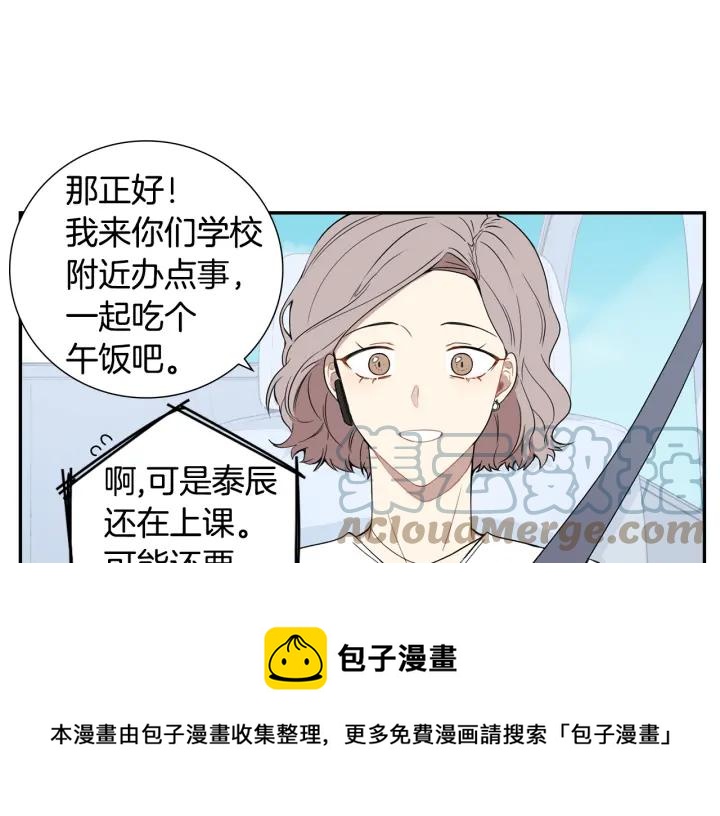 第24话 无法问出口的话40