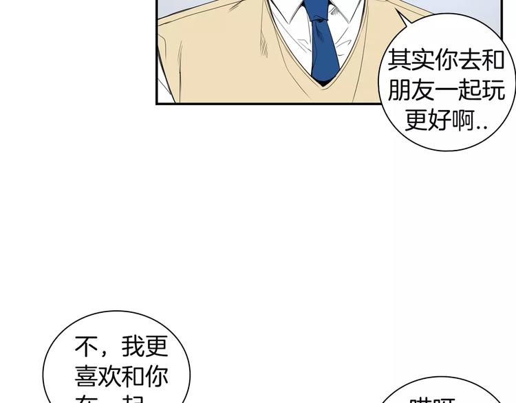 第17话 疼吗？5