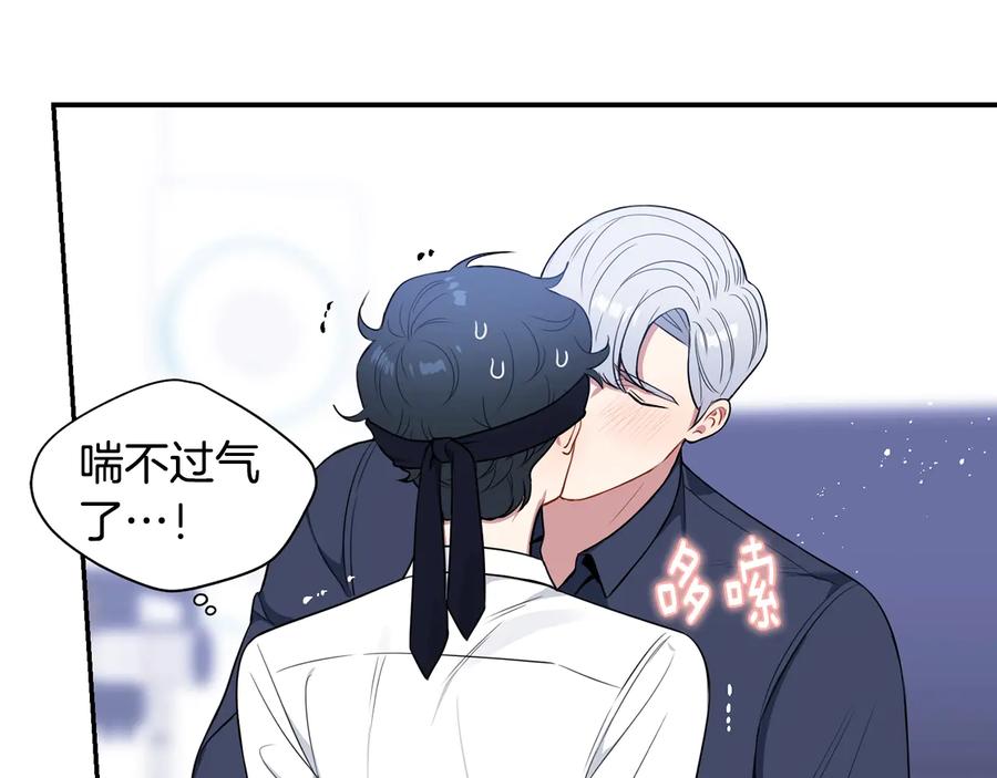 第22话 蒙眼游戏26