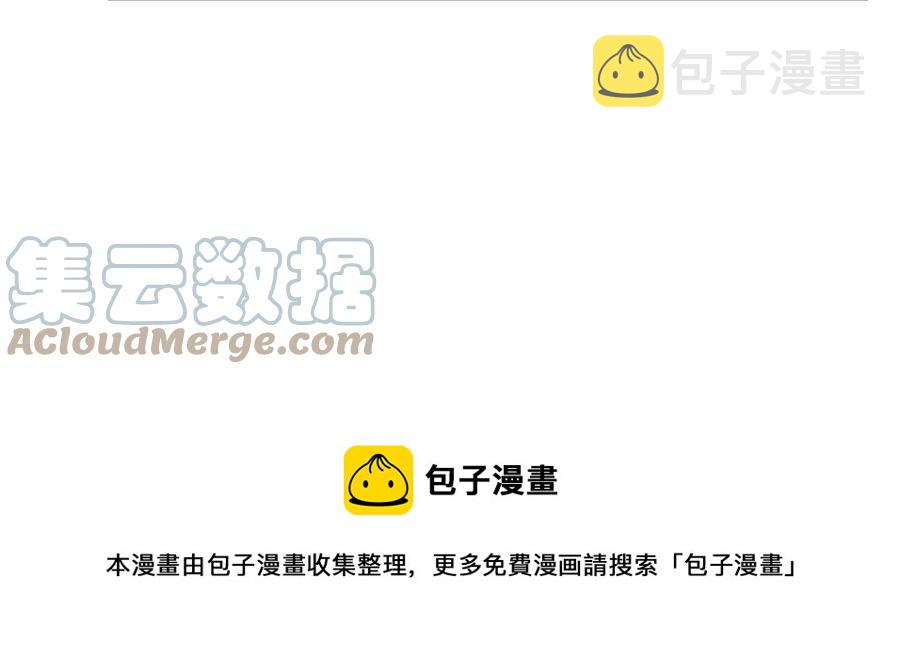 番外9 同时被抓包108